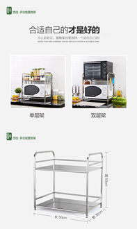 高效厨房收纳新选择 悠佳U型不锈钢双层置物架