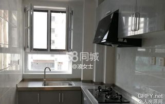 北京个人房源网厨具卫具选购与维护指南
